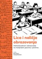 Obrazovne nejednakosti i nacionalne manjine u Hrvatskoj: Refleksija predrasuda javnosti ili problem sustava?